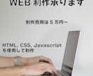 個人、企業のご希望に沿えるWEBアプリを制作します お気にりのWEBアプリが必要な個人、企業に制作します イメージ1