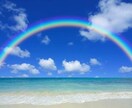 人生の波動とステージが上がる思考を110こ送ります 大きくシフトして変わりたい方に送るエネルギーワークです イメージ7
