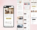 初めてでも安心！集客に繋がるLP制作します 丸投げOK！ライティング・デザイン・コーディングのプロ集団！ イメージ3