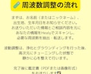今統合すると進み出す周波数を調整しお伝えします 最新波動デバイスで魂の成長をサポート！丁寧にお伝えします イメージ3