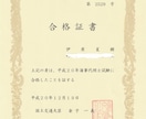 現役行政書士が1週間朝活を徹底的にサポートします 毎朝の一歩が夢を現実に！現役行政書士と一緒に挑戦　3名様限定 イメージ6