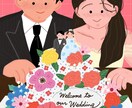 修正無制限！ウェルカムボードを描きます 「写真とは違うイラストだからこその特別感」をお届けします。 イメージ1