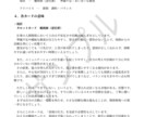 タロット×風水×建築士が鑑定します 占いで終わらない　一級建築士が行動まで導く実践型タロット鑑定 イメージ5