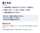 スプレッドシートで習い事教室の月謝管理表を渡します 開いたその日から使えます。未納が自動で色分け。催促文6通つき イメージ6