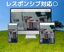 初めてでも安心な価格でホームページ制作致します ホームページが始めてでも寄り添った対応と価格で提供します イメージ2