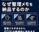 ひとり社長・個人事業主の「次の一手」を整理します 中小企業診断士｜60分の壁打ち｜打ち手と優先順位を提示 イメージ6
