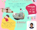 ポップな目を引くチラシをデザインします こどもの頃読んだ絵本ようなのわくわく感を届けます。 イメージ1