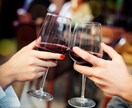 晩酌にお付き合いします 話しながら飲みたい時。おもてなしの心でお話し聴きます♡ イメージ4