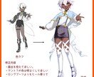 表情差分付き！立ち絵作成いたします アイコンや上半身のみのイラスト作成も可能 イメージ4