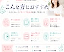 女性向けWEB画像制作をいたします Canva・AIで見やすく伝わる画像に整えます イメージ5