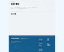 Figmaの企業サイトテンプレートを販売します PC・スマホ対応の企業サイト向けFigmaテンプレート イメージ7