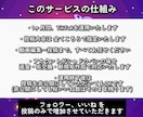 TikTok運用代行｜アカウントを伸ばします 1ヶ月で完全なTikTokの土台を作ります イメージ2