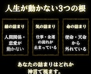 恋愛・仕事・金運・人間関係を神言霊視でお伝えします 人生の詰まりの根を霊視占いでまとめて視たいあなたへ イメージ6