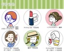シンプルかわいい！アイコン描きます SNSアイコンなどにすすめです☆ イメージ4