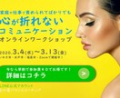 集客UP！効率UP！公式LINEカスタマイズします LINEでただ投稿だけしていないですか？ イメージ8