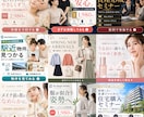 Meta広告向け |  広告バナー30枚制作します AI活用で検証用バナーを最短3日で納品 | 高品質×短期納品 イメージ3