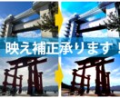 写真を明るく加工・不用物削除します 【1枚125円】スマホの写真をプロレベルに補正【即日対応可】 イメージ3
