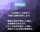 UI搭載のパネル式サポートツールを制作致します あなたのトレードを、もっと快適に、もっと賢く。 イメージ6