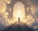 言葉にならない違和感や使命を言語化します その違和感には、まだ知らない理由があります。 イメージ1