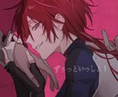 イケメンを描きます 活動者様におすすめ！幅広い用途のイラストを提供します。 イメージ7