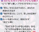 もう耐えられない…１分〜OK！そっと寄り添います 秘密・モヤモヤ・愚痴・どうして？あなたの心を守る恋愛セラピー イメージ6