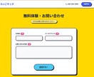 プロの会社がHP制作！保守サーバー運用も含みます デザイン２４種から選ぶだけ！難しい設定不要！即URL発行！ イメージ4