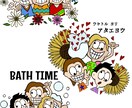 根底にあるハッピーを引き出すデザインをご提供します 独特な世界観であなたの個性を爆発させましょう。 イメージ6
