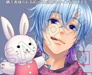 イケメン青年や美少年でSNS用のアイコンを描きます SNS等に使える美形男子のオリジナルアイコンです♪ イメージ2
