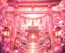 今のあなたに必要なお守りメッセージを届けます 星の力と美しい花の言葉を信じて イメージ4