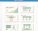 現役看護師がサポート医療・介護向けスライド作ります 専門的な内容も、見やすく、わかりやすく伝わる資料に仕上げます イメージ3