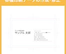 Illustratorデータの作成・修正を行います ai形式ファイルの作成や修正、変更をしたいけれど難しい方に イメージ2