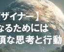 デザイナーになるためのバックパッカー講座ます デザインを仕事にしたいが、何から始めるべきか分からない方 イメージ1