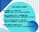 大人スノ担さん限定／推し活のお悩み、お聴きします SnowManを真剣に推すあなたの“心の置き場所” イメージ5
