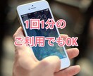 1分からでもOK!お疲れ様！仕事相談にのります 仕事や職場の人間関係などの相談にのります！ イメージ4