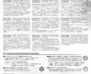 イベントチラシ★3案ご提案！プロがデザインします ★高品質な仕上がりで集客率3倍アップ！【データ修正も受付中】 イメージ5