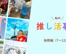 ふんわり優しい印象に！SNS用画像やバナー制作ます 想いに寄り添いながら、静かに伝わる表現をお届けします。 イメージ6