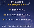 彼の気持ちをタロットで丁寧に読み解きます 言葉にしない彼の本音まで丁寧に読み解きます イメージ3