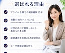 年末調整に対応！給与計算代行で業務負担を削減します 【小〜中規模事業者向け】労務管理を含む業務の外注化を継続支援 イメージ4