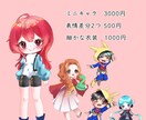 アイコン〜立ち絵まで描きます フィギュアのようなポーズ！目を引く！ イメージ3