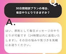 元結婚相談所カウンセラーが30日婚活サポートします 30日間、一人で悩まず進むための婚活相談です イメージ3