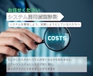 ITチャットGPT・現役プログラマー版やります 現役のITエンジニアがチャットで回答します イメージ3