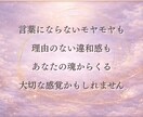 魂の翻訳セッション｜言葉にならない感覚を整理します 「本当の自分を知りたい方へ」あなたの本質を言語化します イメージ3