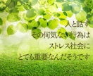 1時間集中チャット✨相談・雑談・愚痴受けとめます 初めてでも大丈夫✨モヤモヤ/恋愛/人間関係/育児/仕事/性 イメージ3
