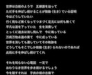 現代のボカロ、J-pop調の作詞をします 今の想いをたった一つの歌詞にするお手伝いさせて下さい イメージ1