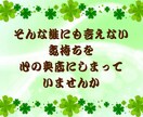 子育て、産後うつ、愚痴も悩みも雑談もお聞きします 育児のしんどさを解放、不安を安心に変えるママパパ子育て相談 イメージ6