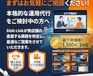 飲食店専門！SNS・MEO運用の事前相談賜ります 運用代行をご検討中の方へ。現状課題をプロ視点で論理的に整理 イメージ1
