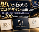 シンプルで高級感のあるロゴをチームでデザインします 店舗や会社【開業・集客UP！】セットでクールな名刺作成もOK イメージ1