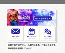 公式LINE｜成果直結のリッチメニュー作ります タップ率向上に特化した戦略型リッチメニュー イメージ7