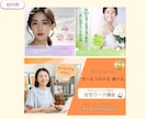 集客×伝わるデザインのバナー作りますます 低価格、高品質であなただけのデザイン作成します！ イメージ3