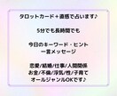タロットで魂の奥底に響く鑑定いたします 恋愛・不倫・浮気に悩むあなたへ、はっきり伝えます イメージ2